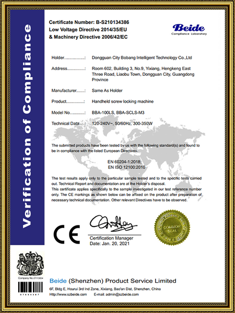 Screw Machine CE Certificate