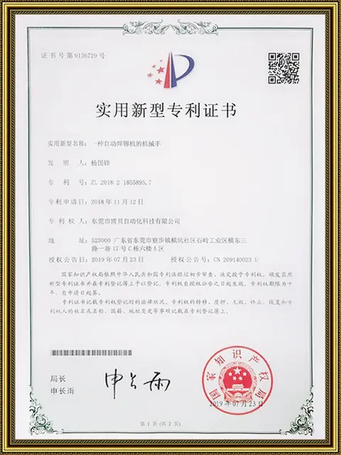 Automatic soldering machine manipulator